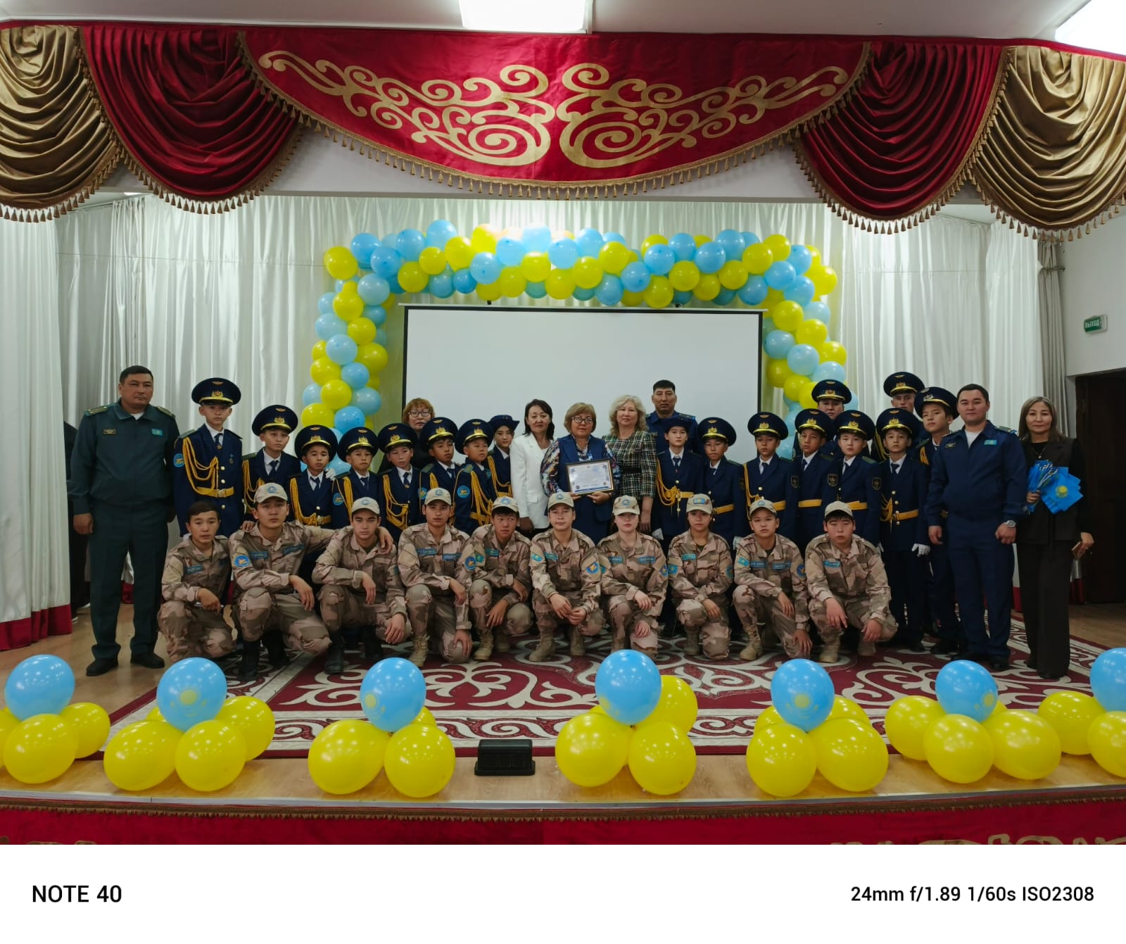 25-қазан "Республика күні"